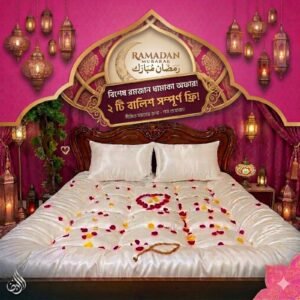 (6/7 ফুট ৬ ইঞ্চি) PREMIUM SOFT EUROPEAN BED TOPPER – Elite Comfort